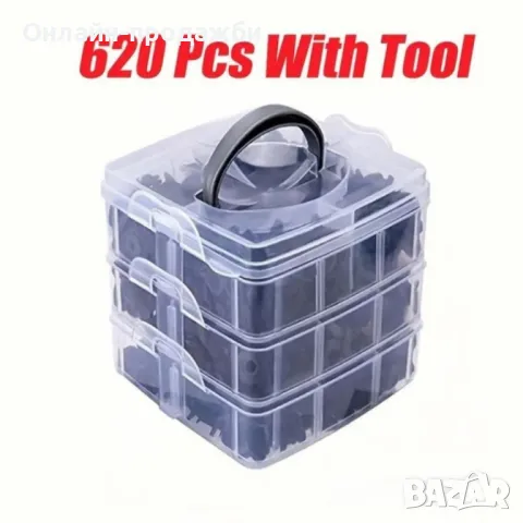 Комплект от 620 бр.клипсове за автомобил, снимка 1