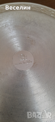 Руски алуминиев поднос  Намаление , снимка 14 - Антикварни и старинни предмети - 44793154