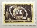 СССР, 1960 г. - самостоятелна чиста марка, 1*38, снимка 1 - Филателия - 40362985
