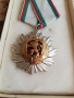 Медал/Орден НРБ 2 степен, снимка 4
