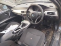 Продавам БМВ Е90 320 D 177 кс. на части, снимка 3