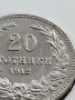 МОНЕТА 20 стотинки 1912г. ЦАРСТВО БЪЛГАРИЯ УНИКАТ ПЕРФЕКТНО СЪСТОЯНИЕ ЗА КОЛЕКЦИОНЕРИ 35852, снимка 3