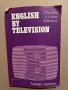 English by Television-P. Boulyova, N. Levkova, M. Rankova, снимка 1