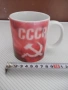 Чаша "СССР" порцеланова, снимка 1