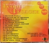 Георги Гьолски - 33 години(2008), снимка 2