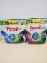 НЕМСКИ прах за пране Persil 76 капсули , снимка 1