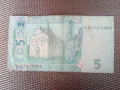 Колекционерска банкнота., снимка 2