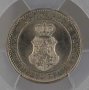 10 Стотинки 1913 г PCGS MS64, снимка 2