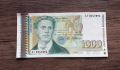 Банкнота от 1000лв Васил Левски   1996година, снимка 1 - Нумизматика и бонистика - 44827704