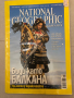 National Geographic - България. септември 2009