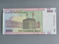 Банкнота - Иран - 2000 риала UNC | 2005г., снимка 2