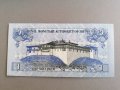 Банкнота - Бутан - 1 нгултрум UNC | 2006г., снимка 2