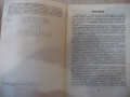 Книга "Вечери на химията - Радослава Лилова" - 112 стр., снимка 3