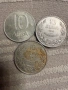 Български монети , снимка 1