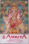 Индийски традиционни плакати, снимка 1 - Други - 35820765