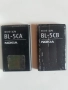 Продавам батерии за Nokia, снимка 4