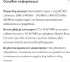 интернет радио HI FI, снимка 2