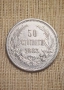 Топ Качество Българска Сребърна Монета 50 стотинки 1883 г AU 55 - AU 58, снимка 1