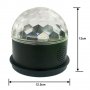 ДИСКО ПАРТИ LED ЛАМПА 9 ЦВЯТА DISCO PARTY LIGHT, снимка 5