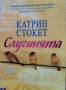 Книги , снимка 5