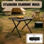 Сгъваема къмпинг маса 60×60 см с чанта – метал + PVC плот, снимка 1