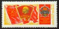 СССР, 1968 г. - самостоятелна чиста марка, политика, Ленин, 1*22, снимка 1 - Филателия - 37465775