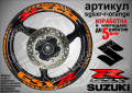 Suzuki GSX R кантове и надписи за джанти sgsxr-r-black Сузуки, снимка 5