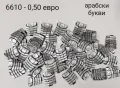 Клавиатура за Nokia 6234,6233,N70,7250,6680,7610,2600,6230i,6288,6280,6610,6610,6610i,6210,6120,N95, снимка 11