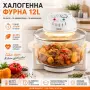 халогенна фурна , снимка 2