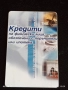 Четири фонокарти МОБИКА, БУЛ ФОН стари редки за КОЛЕКЦИЯ ДЕКОРАЦИЯ 50823, снимка 7