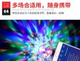 Мини Диско Лампа Крушка Цетомузика usb лед осветление RGB, снимка 3