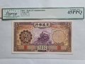 RARE CHINA 🇨🇳.  ONE YUAN 1935 год. LEGACY 45 PPQ, снимка 1