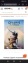 ТЪРСЯ тези книги от Орденът на Асасините, снимка 1