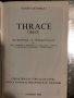 Thrace. Grece Ch. BAKIRTZIS et D. TRIANDAPHYLLOS, снимка 2