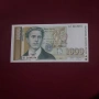 UNC банкнота 1000 лева 1997 година., снимка 1