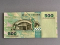Банкнота - Танзания - 500 шилинга UNC | 2003г., снимка 2