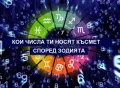TВОЯТ ЛИЧЕН КОД ЗА УСПЕХ, снимка 2