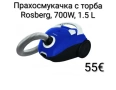 Прахосмукачка с торба Rosberg, 700W, 1.5 L, снимка 2