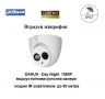 Dahua Full HD Камера 4в1 водоустойчива 106° ъгъл на виждане с до 50 метра нощно, Вграден микрофон, снимка 1 - HD камери - 36106274