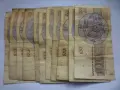 банкноти 100 лева 1993 год., снимка 4