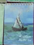 Нови скицници за рисуване - 50 листа. , снимка 4