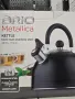чайници 2.5 л, снимка 2