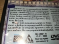 ИСТОРИЯТА НА КРАЛ ДАВИД ДВД 1809321822, снимка 17