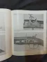 Метална пластика -ковано желязо,оръжия ,калаени съдове -БАН-1983 год, снимка 10