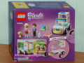 Продавам лего LEGO Friends 41694 - Линейка на ветеринарната клиника, снимка 2