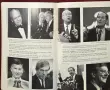 The Choice. How Clinton Won, снимка 3