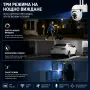 Смарт WiFi PTZ камера 1080P с нощно виждане, снимка 3