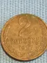 Стара монета 2 копейки 1987г. СССР рядка за КОЛЕКЦИЯ ДЕКОРАЦИЯ 39414, снимка 2