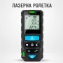 лазерна ролетка, снимка 9