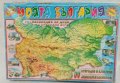 Моята България, снимка 1 - Образователни игри - 28304719
